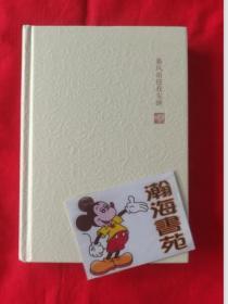 顾城诗选——暴风雨使我安睡，（精装本）请看描述，2014年版 B架从右数4行