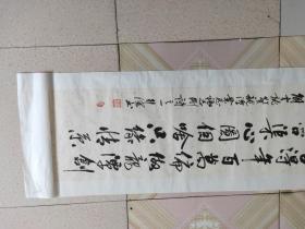 武穴书画家杨行澜书法作品（杨行澜，武穴市美协主席）：高薪舍得年百万，偏做龙潭创业人。试问渠心图个啥，只缘情系小故民。