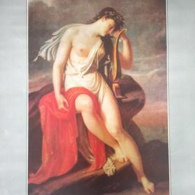 旧藏挂历《世界名画》维纳斯的诞生，爱神与普赛克，画家和她女儿，富裕的寓意。