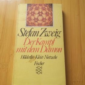 Stefan Zweig / Der Kampf mit dem Dämon. Hölderlin, Kleist, Nietzsche / Damon Holderlin 茨威格 《 与魔搏斗的人。赫尔德林 克莱斯特 尼采 》 德语原版