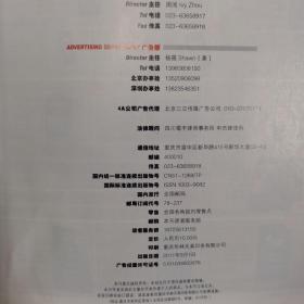 《数字通讯》期刊杂志，2010-2012年共23本合售：2010:1下，2上，4上下，5上，8上下，9下，10上下，11上，12上
2011:1上.2下.3上，4上下，5上下，6上，.9下，10上，11下（照片中部分已经出售，现在只剩余23本）