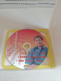 著名相声表演艺术家马志明专集CD双碟