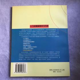 有效的招聘战术:从营销策略角度谈招聘