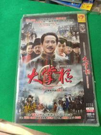 未拆封《大掌柜》2DVD