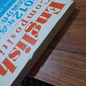 2010年高考英语满分作文大全    书皮破损   有一页撕破 缺少许字母