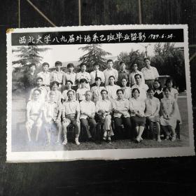 西北大学八九届外语系乙班毕业留影1989