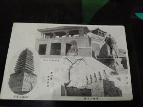 三四十年代-热河承德风光明信片