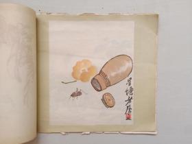 白石老人小品画，1957年朝花美术齐白石作品四条屏裁开12幅全