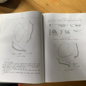 长江三峡工程文物保护项目报告：秭归东门头