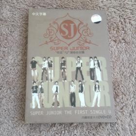 音乐DVD+CD super junior奇迹U演唱会合辑