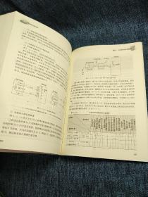 汽车发动机电控技术/高等职业技术院校汽车类专业教材