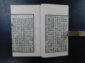 「李文公集十八巻 四部叢刊集部」2冊揃