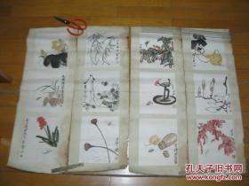 白石老人小品画，1957年朝花美术齐白石作品四条屏裁开12幅全