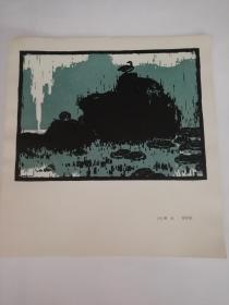 哨兵：安百里：24.5*25：10-32