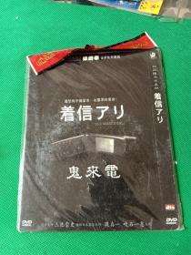 未拆封 恐怖片《鬼来电》DVD