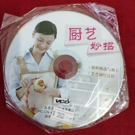 厨艺妙招VCD