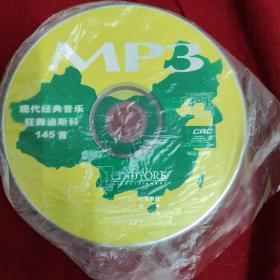 现代经典音乐:狂舞迪斯科145首VCD