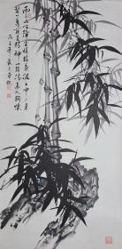 耿平托《竹子》