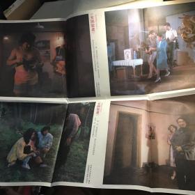 彩色遮幅式电影故事片《女绑架者》内蒙古电影制片厂宣传海报八张照片