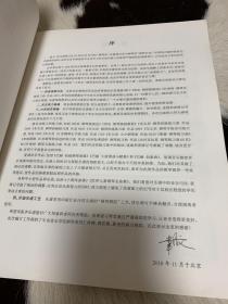 车尔尼钢琴初级练习曲作品599