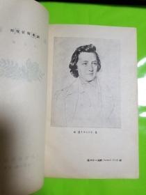 海涅诗选 （1956年 布脊精装）微有水渍，见图