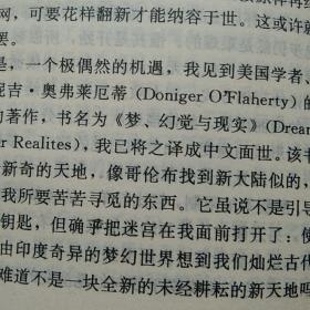 中国古代萝幻,1版1印