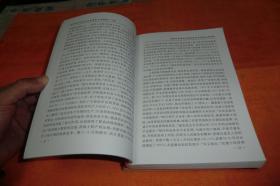 淳安县社会主义时期党史专题集（1.2）