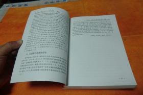 淳安县社会主义时期党史专题集（1.2）