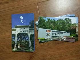 南洋大学【南大记忆】明信片（10全）有多位南大教授，学者等签名
