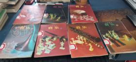 音乐（简谱）7册合售