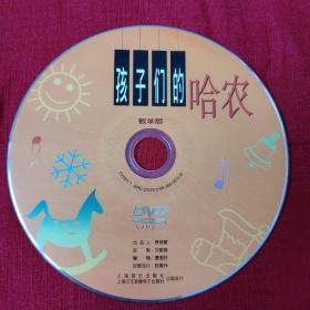 孩子们的哈农(教学版DVD)
