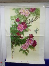 1981年春晓年画