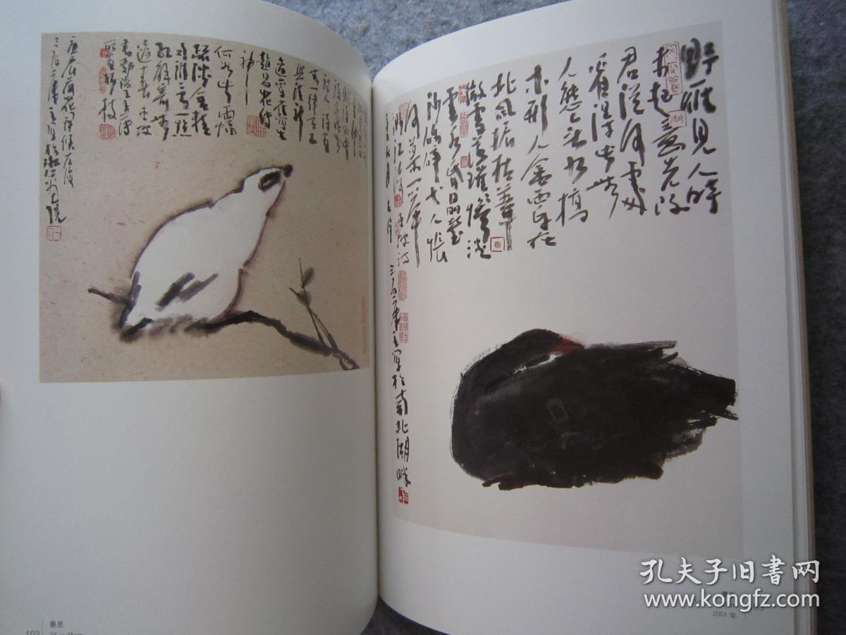 曾宓画集《当代美术名家精品珍藏库--曾宓卷》