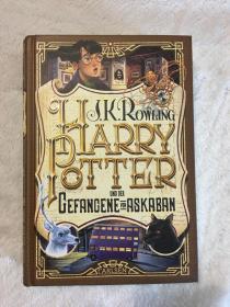 预售德版哈利波特与阿兹卡班精装第三本 harry potter and the prisoner of azkaban