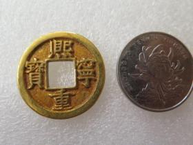 熙宁重宝金币