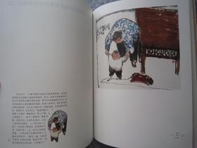 曾宓画集《当代美术名家精品珍藏库--曾宓卷》