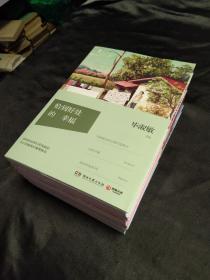 毕淑敏作品－－－（6册全）－－大32开软精装本 几乎全新！
