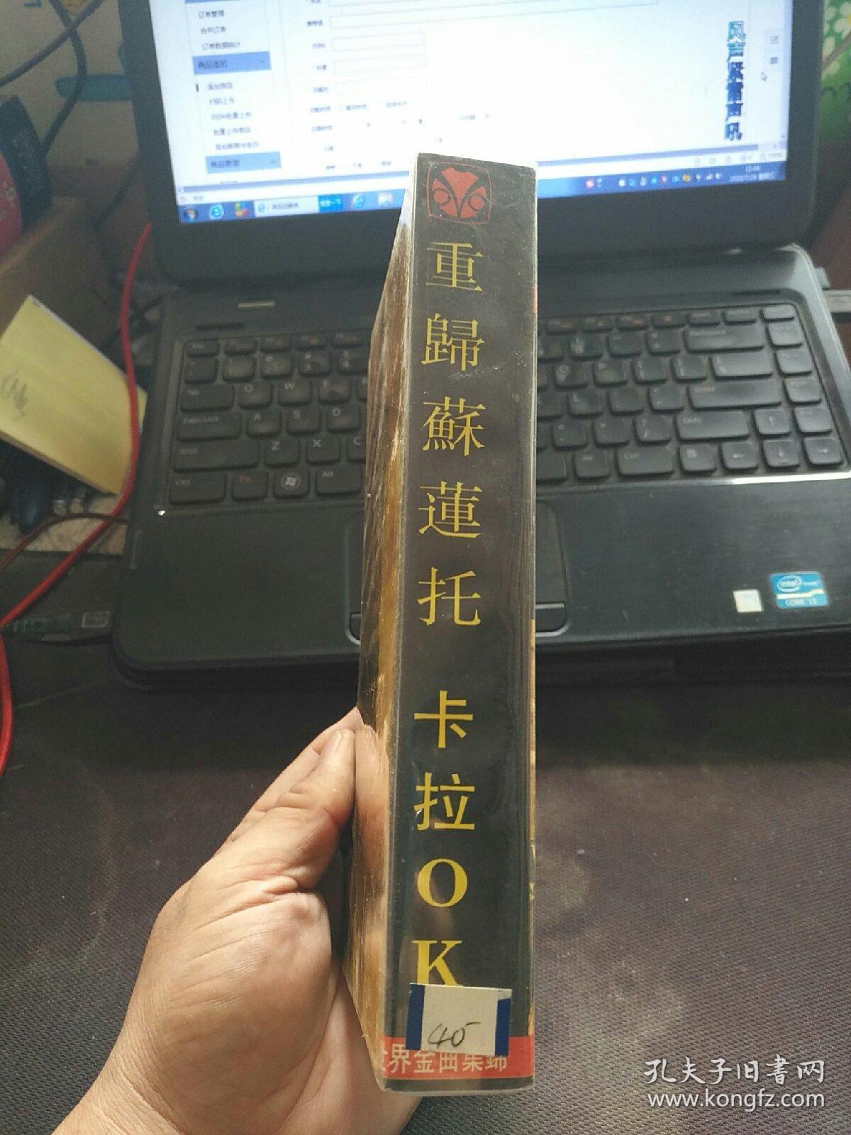 老录像带：重归苏联托 卡拉OK