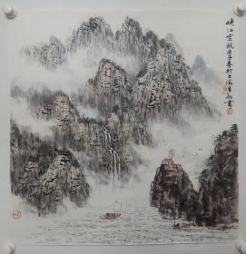 保真书画，西北民族大学美术学院院长，教授邱立新山水画《峡江图》一幅，附带作者与本作品的合影，画的精美！优秀的艺术教育家，理论家，画家邱立新