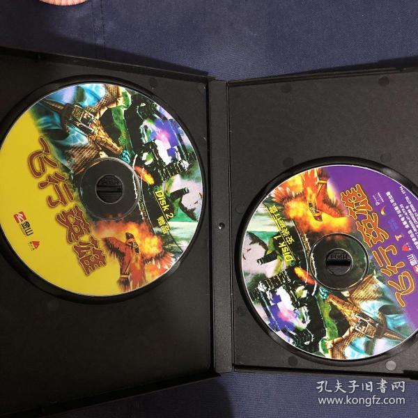 ubi soft  金山 飞行英雄 安装运行盘 赠品 游戏光盘DVD 两张 原盒 
育碧软件 荣誉出品上海育碧电脑软件有限公司