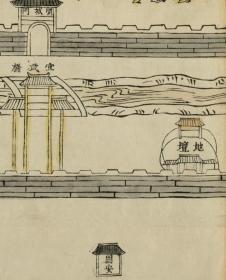 0200古地图1752 北京皇城图。纸本大小107.51*248.42厘米。宣纸原色仿真。700元包邮