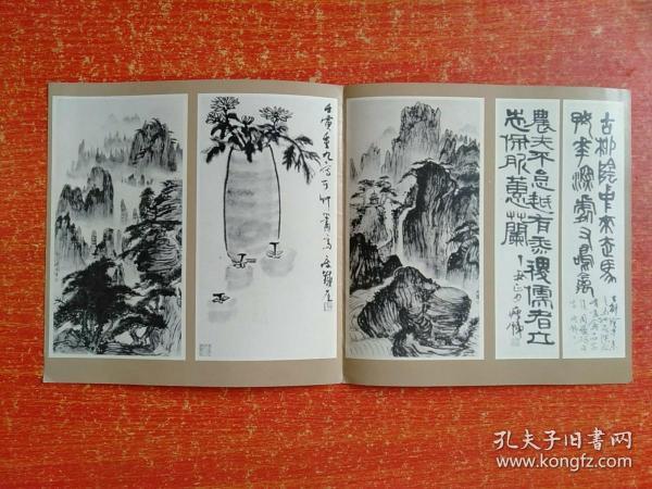 钱瘦铁金石书画展(简介类)