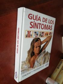 GUIA DE LOS SINTOMAS