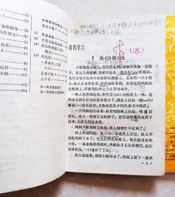 五年制小学课本语文1-10册，五年制小学语文课本1-10册，五年制小学课本语文1至10册，70后80年代怀旧课本小学语文一至十册，原版，按图发货。