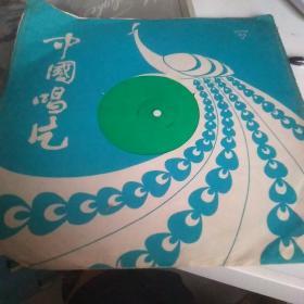 红河山歌