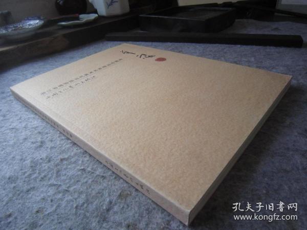 曾宓画集《当代美术名家精品珍藏库--曾宓卷》