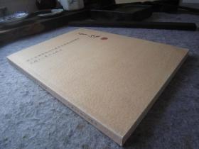 曾宓画集《当代美术名家精品珍藏库--曾宓卷》