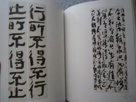 曾宓画集《当代美术名家精品珍藏库--曾宓卷》