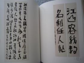 曾宓画集《当代美术名家精品珍藏库--曾宓卷》