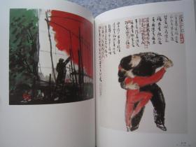 曾宓画集《当代美术名家精品珍藏库--曾宓卷》